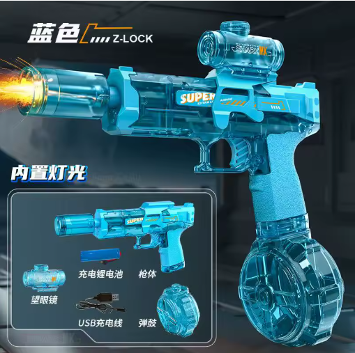 Electric Water Gun Light Up Automatic Squirt Long Range Water Gun Summer Outdoor Beach Pool Party For Adults And Kids Toy Gifts